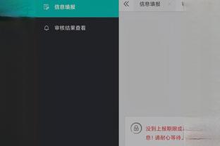 188金宝搏官方安卓app下载截图1